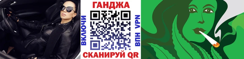 купить   Родники  Каннабис конопля 