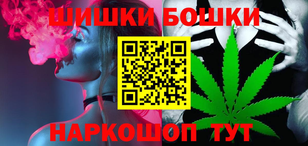 Каннабис LSD WEED Родники