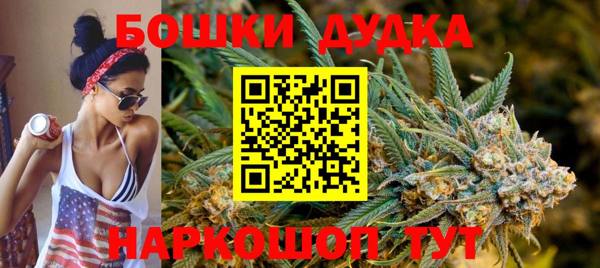 Родники  Канабис планчик  Марихуана тримм  Вход с VPN 